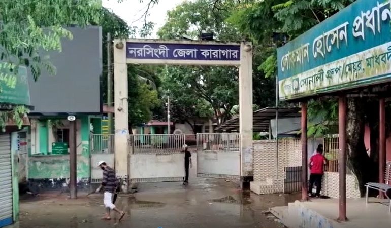 নরসিংদী জেলা কারাগারে সুমন মিয়া (২৩) নামে এক হাজতি আসামীর মৃত্যু হয়েছে।