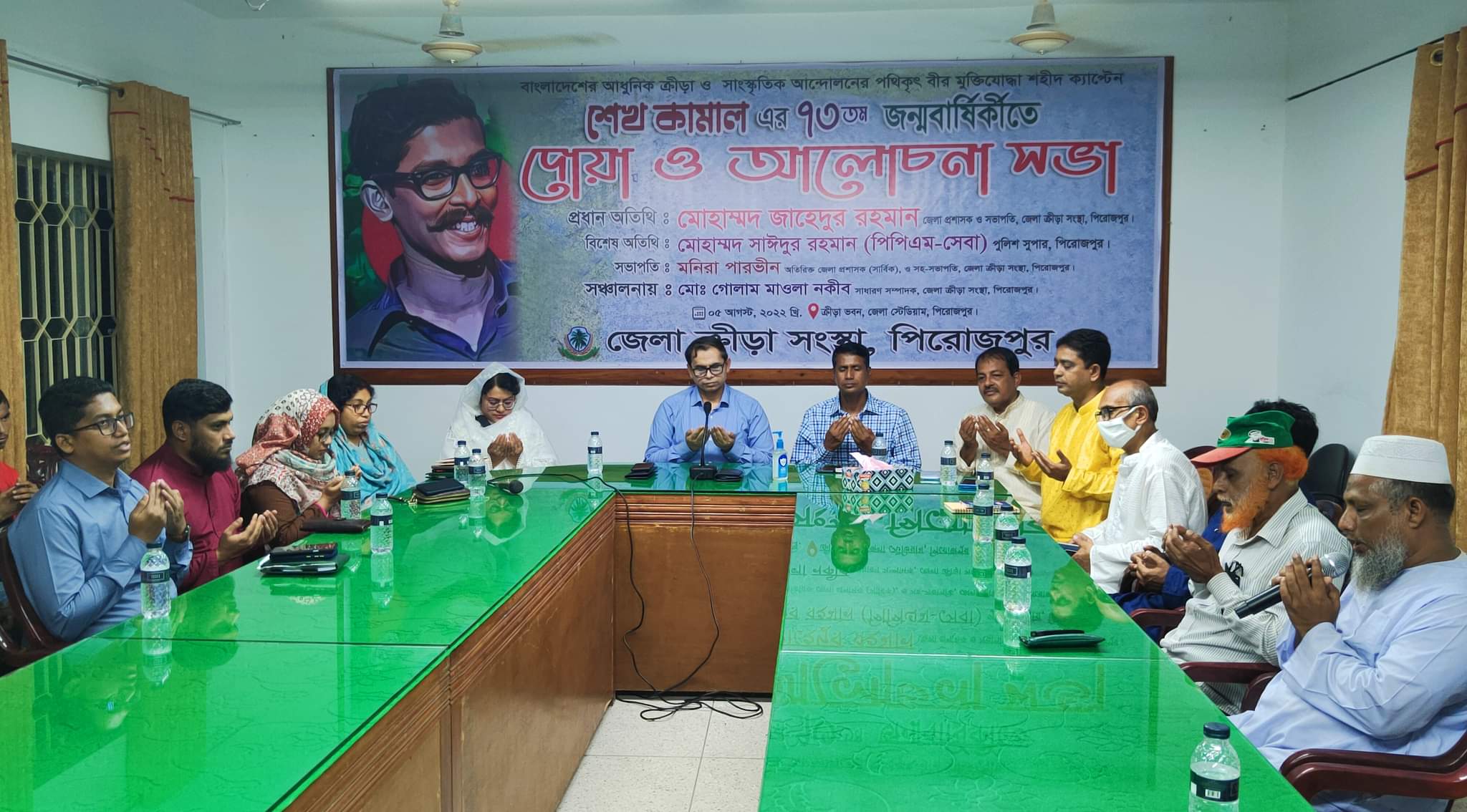 বাংলাদেশ প্রতিদিন খবর