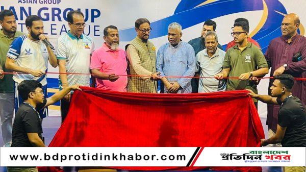 চট্টগ্রামে এশিয়ান গ্রুপ করপোরেট ফুটসাল টুর্নামেন্ট ২০২৬-এর উদ্বোধন করছেন চসিক প্রশাসক ডা. শাহাদাত হোসেন।